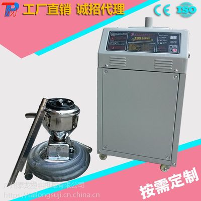 【800G真空廂式上料機(jī)&lsquo; 吸料機(jī) 、自動塑料吸料機(jī)圖片】800G真空廂式上料機(jī)&lsquo; 吸料機(jī) 、自動塑料吸料機(jī)圖片大全 - 廣州泰龍塑料機(jī)械