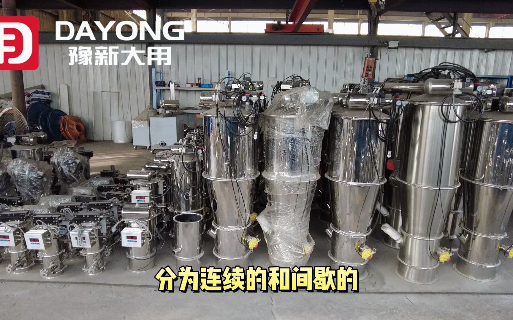 上料不方便物料有粉塵?試試使用真空上料機(jī),負(fù)壓輸送效率高!