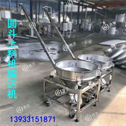 粉體真空上料機(jī)報(bào)價(jià) 廠家