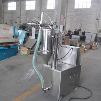 河南真空輸送機(jī)廠家真空上料機(jī)廠家塑料上料機(jī)廠家全自動(dòng)真空上料機(jī)廠家