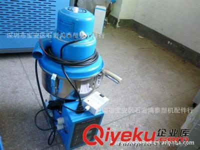 吸料機-上料機 廠家直銷~塑料輔機上料機~送料機(加料機 )HAL-300G-800G-深圳市寶安區石巖鴻泰塑機配件行提供吸料機-上料機 廠家直銷~塑料輔機上料機~送料機(加料機 )HAL-300G-800G的相關介紹、產品、服務、圖片、價格深圳市寶安區石巖鴻泰塑機配件行、塑料破碎機;塑膠粉碎機;混料機;模具恒&middot;溫機;工業冷水機;冷卻水塔;工業碎紙破碎機;料斗干燥機;真空吸料機;模具鋼架