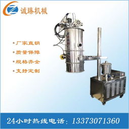 輸送設備 產(chǎn)品列表第11頁 制藥設備網(wǎng)