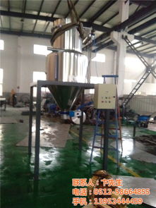 真空上料機(jī)生產(chǎn)廠家 真空上料 富力德機(jī)械廠家 查看