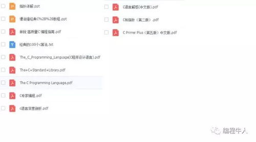 300本計(jì)算機(jī)編程經(jīng)典書籍下載指南