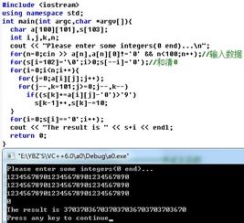 C語言電腦編程入門 從基礎(chǔ)概念到實(shí)踐應(yīng)用